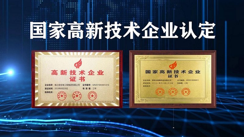 酶技术在食品领域的革新：揭秘其作用与优势