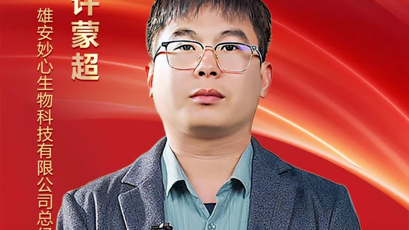 PCR检测试剂批发量价：从价格战到价值战的行业拐点